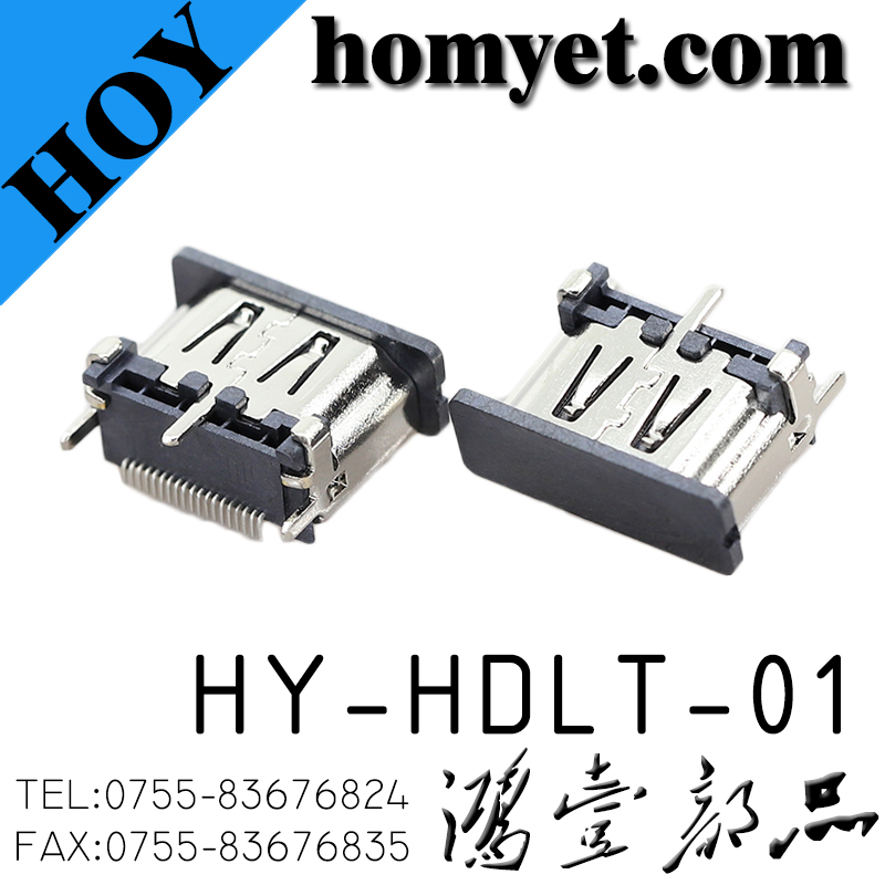 HY-HDLT-01