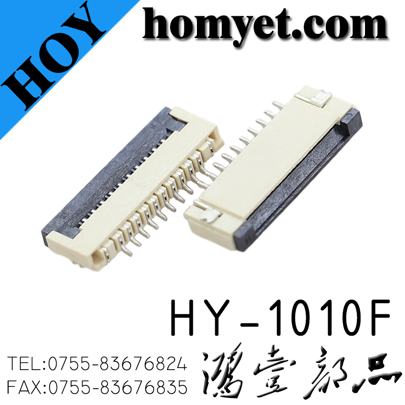 HY-1010F