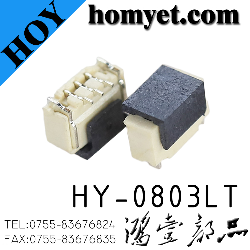HY-0803LT