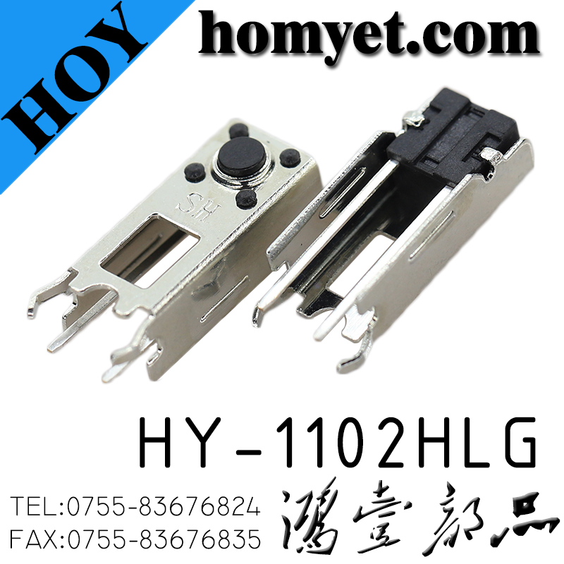 HY-1102HLG