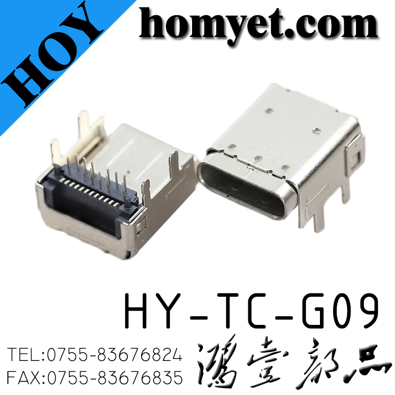 HY-TC-G09