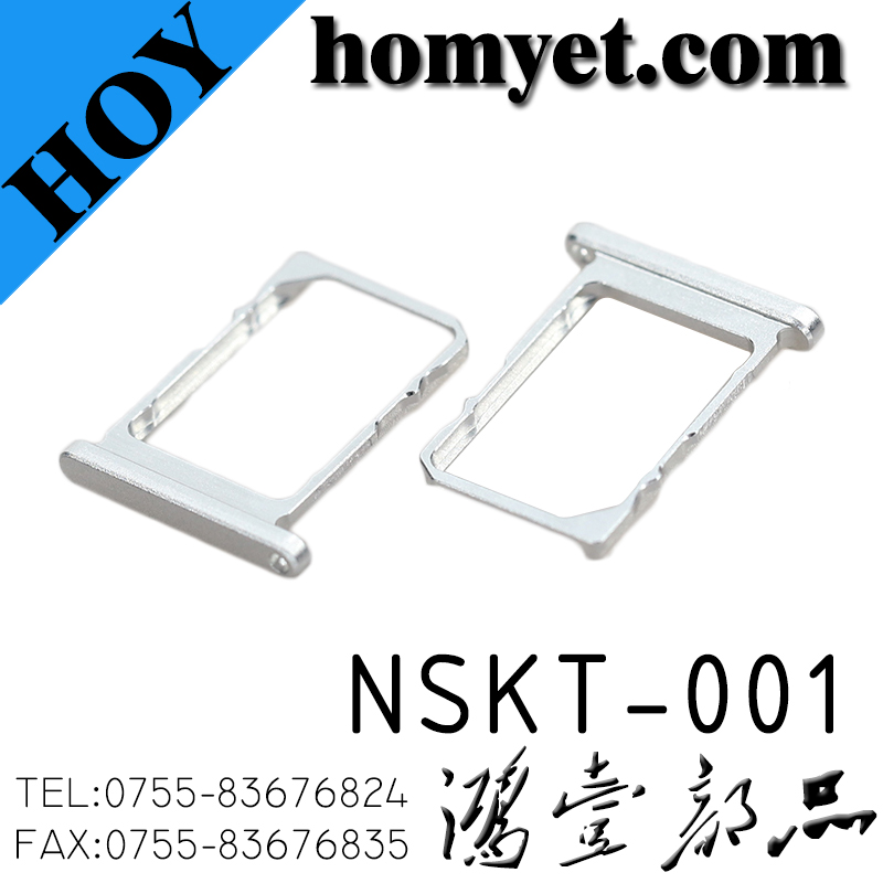 NSKT-001