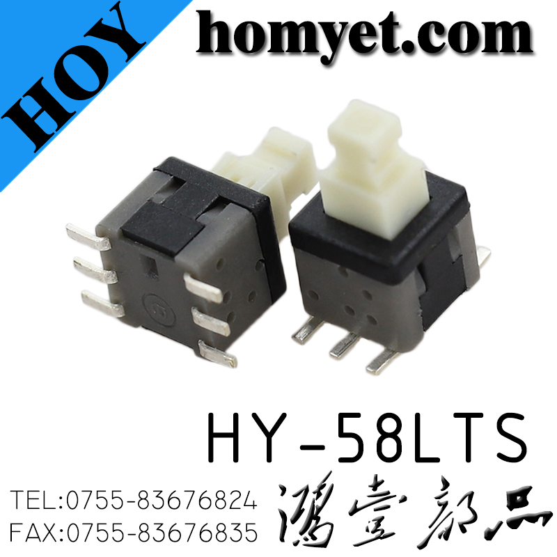 HY-58LTS