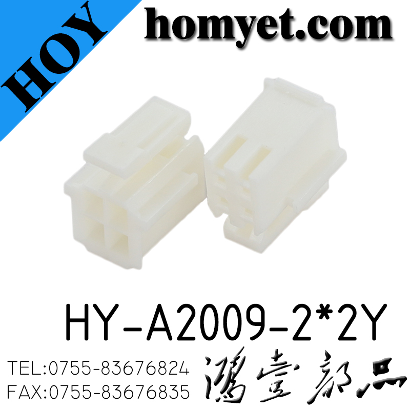 HY-A2009-2·2Y