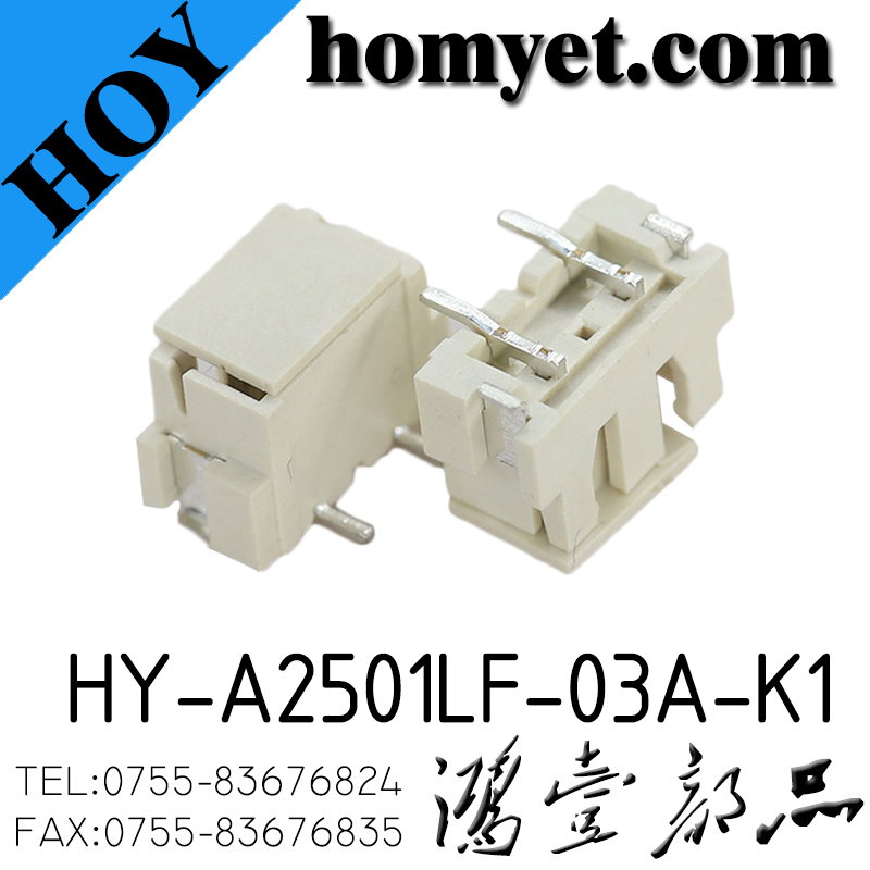HY-A2501LF-03A-K1