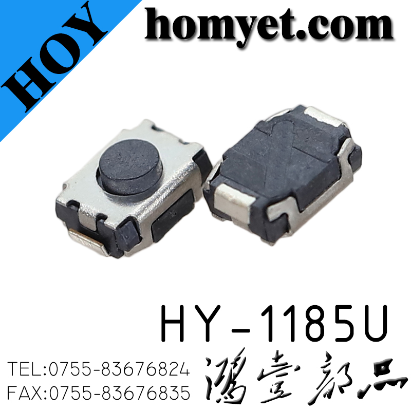 HY-1185U