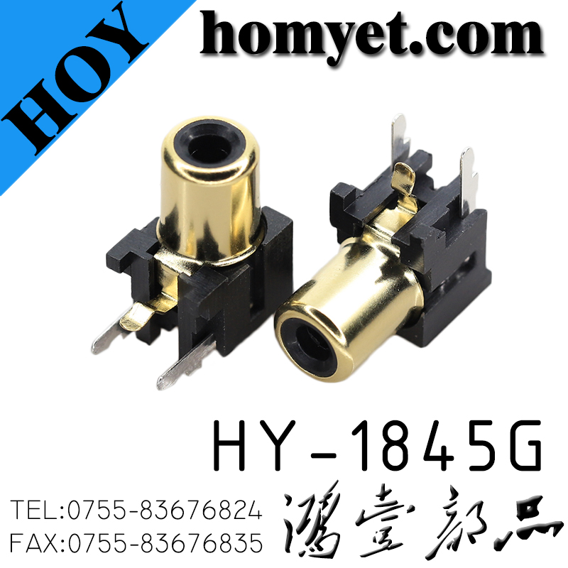 HY-1845G
