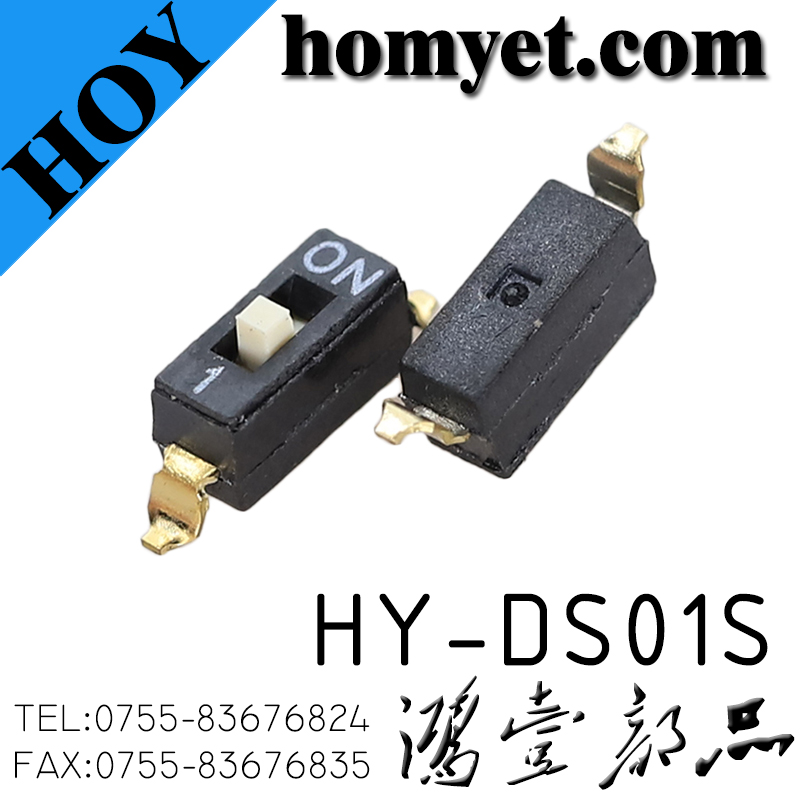 HY-DS01S
