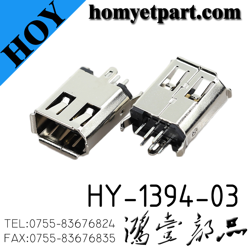 HY-1394-03