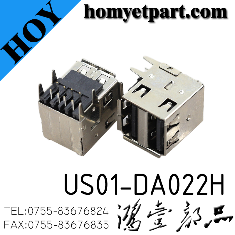 US01-DA022H