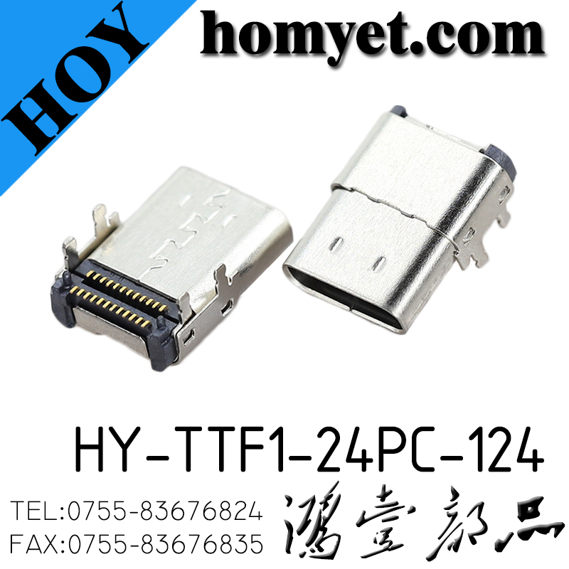 HY-TTF1-24PC-124