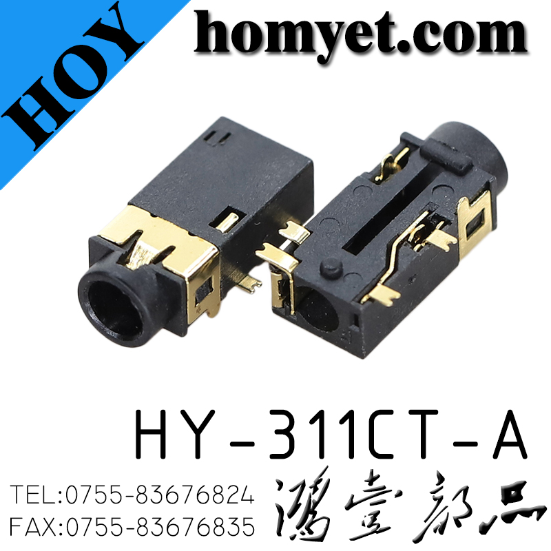 HY-311CT-A
