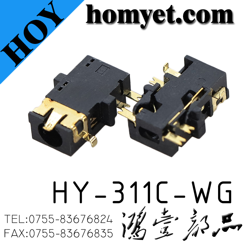 HY-311C-WG