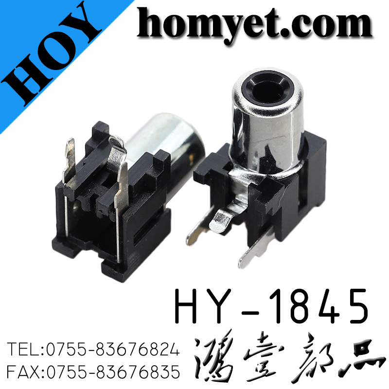 HY-1845