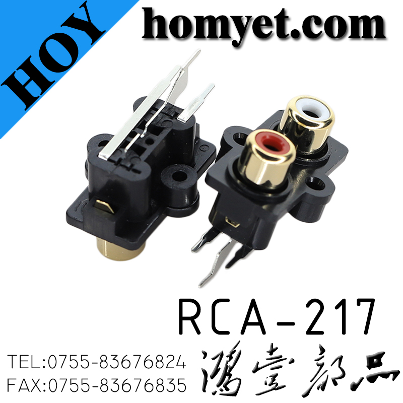 RCA-217