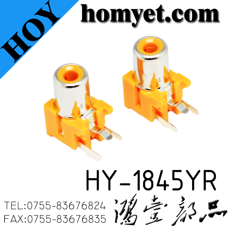 HY-1845YR