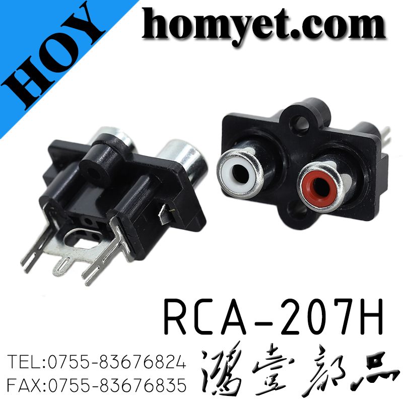 RCA-207H