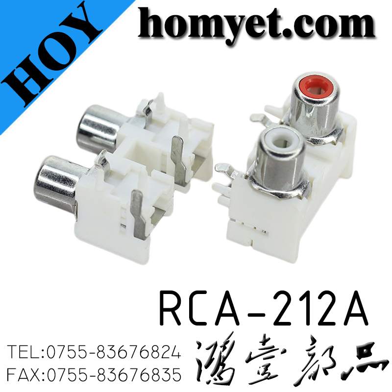 RCA-212A