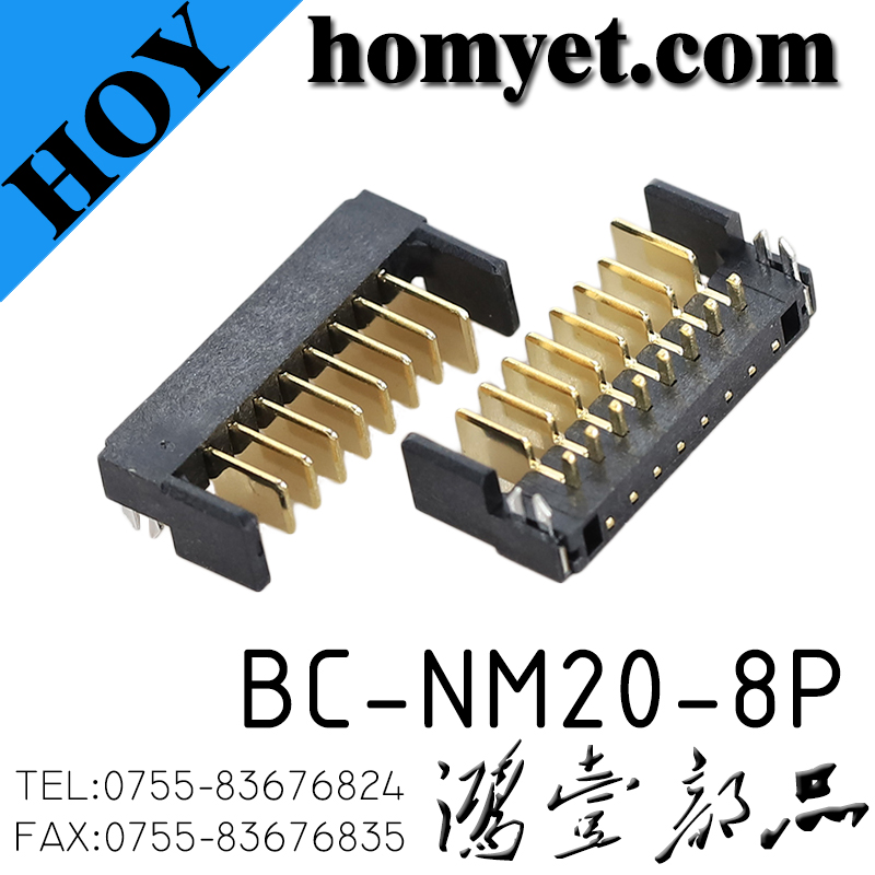 BC-NM20-8P