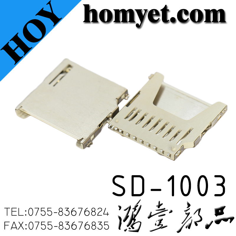 SD-1003
