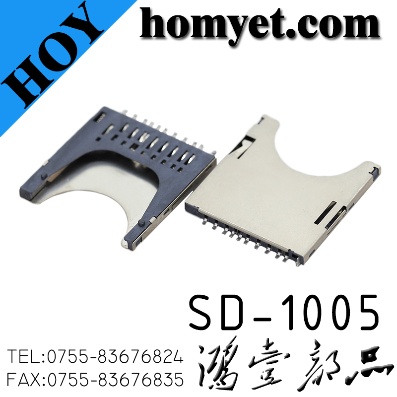 SD-1005
