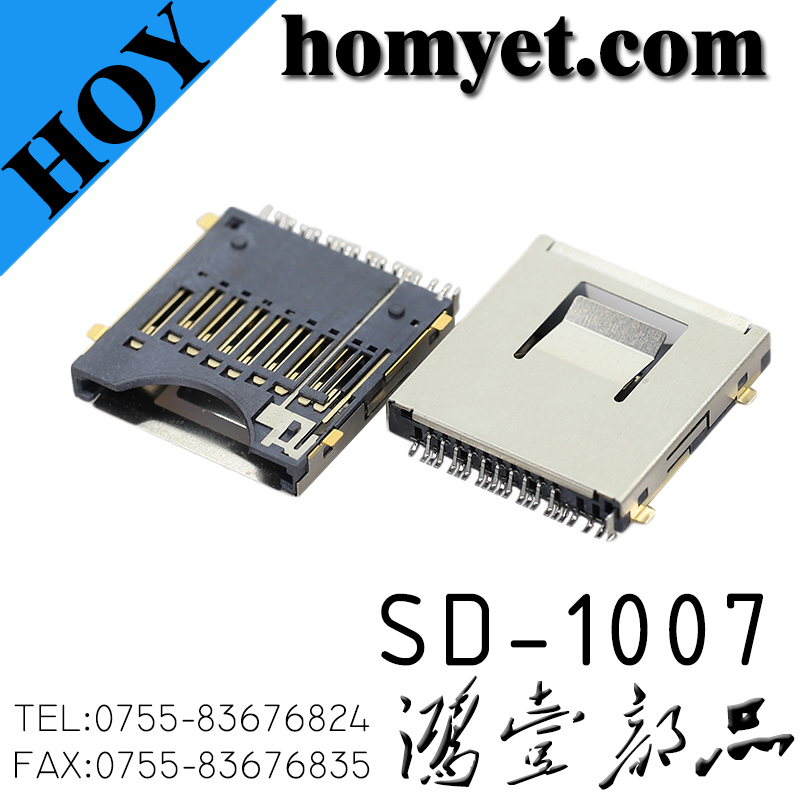 SD-1007