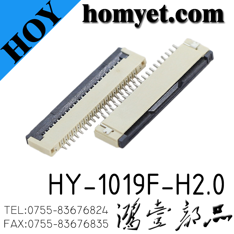 HY-1019F-H2.0