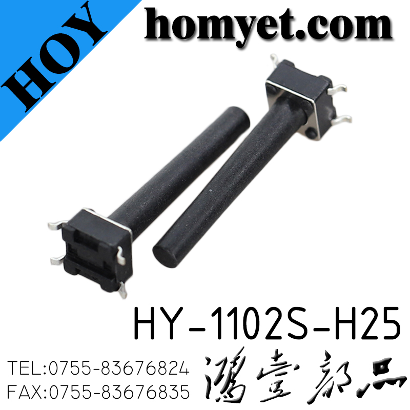 HY-1102S-H25
