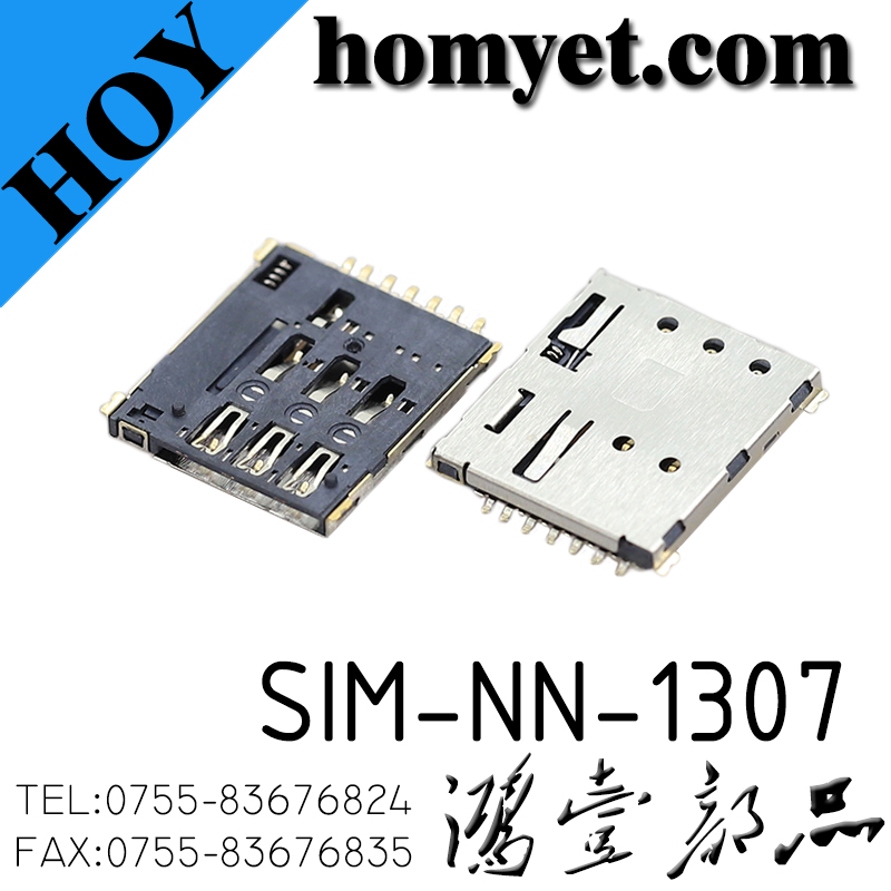SIM-NN-1307