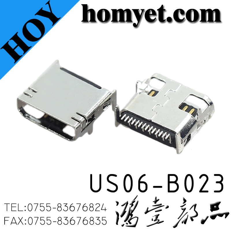 US06-B023