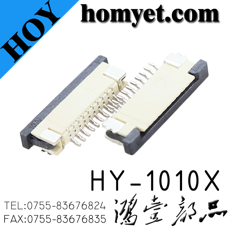 HY-1010X