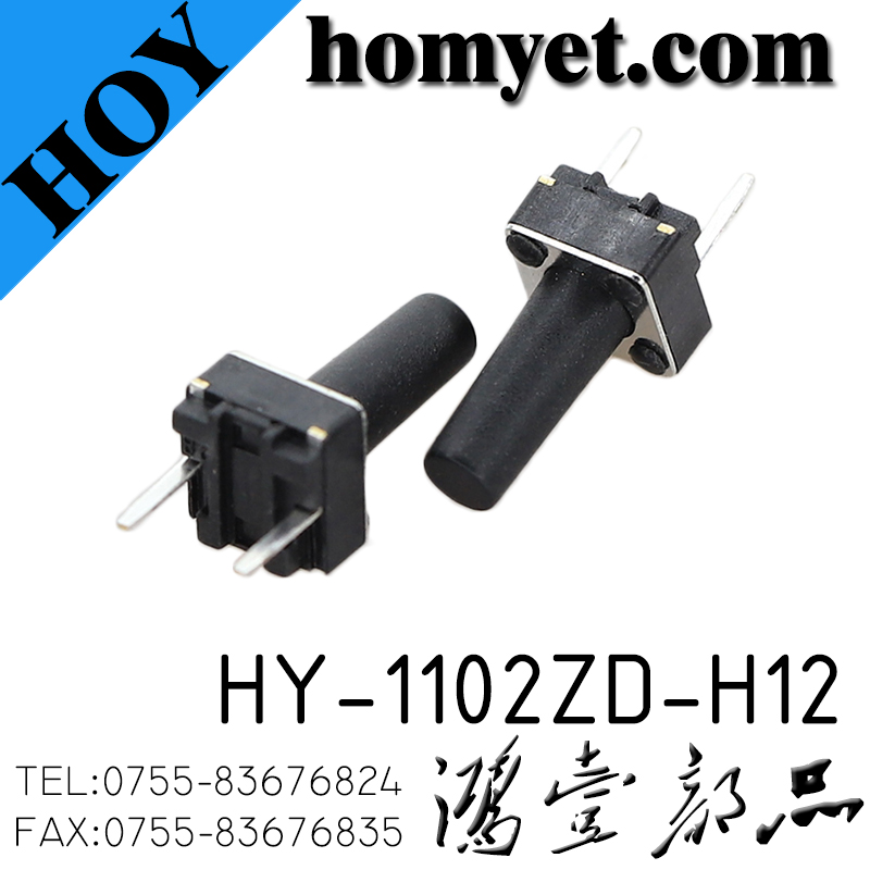 HY-1102ZD-H12