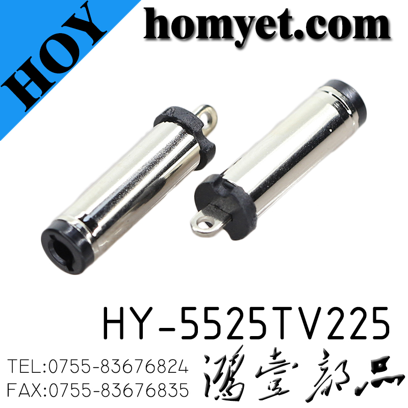 HY-5525TV225