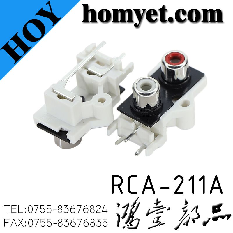 RCA-211A