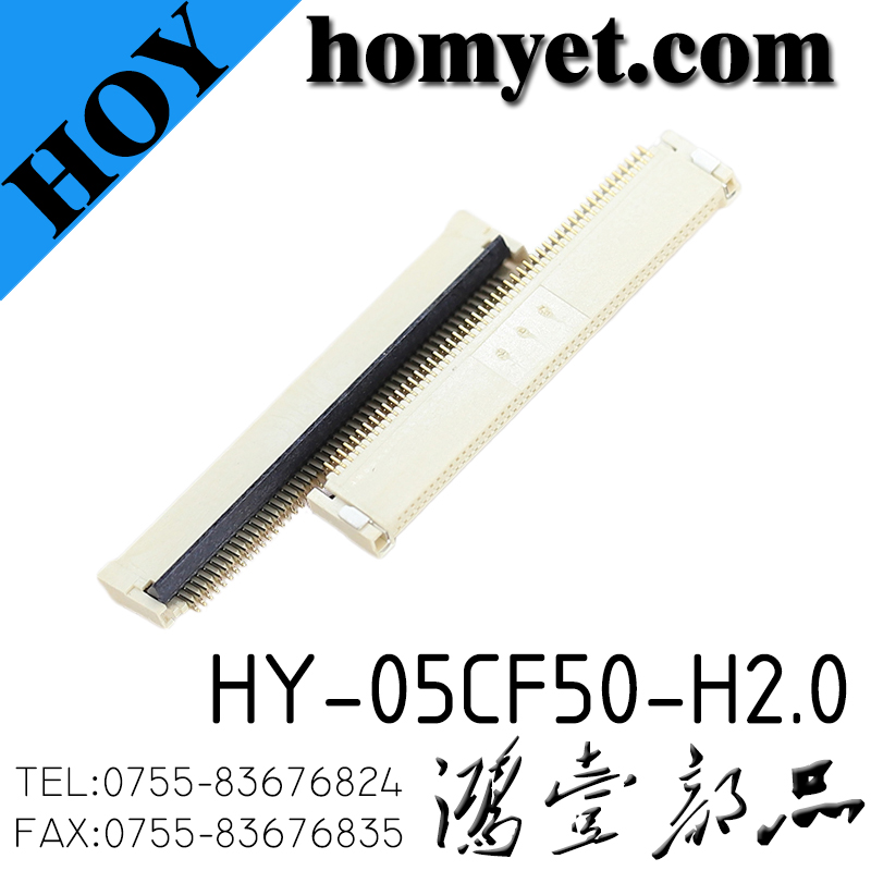 HY-05CF50-H2.0