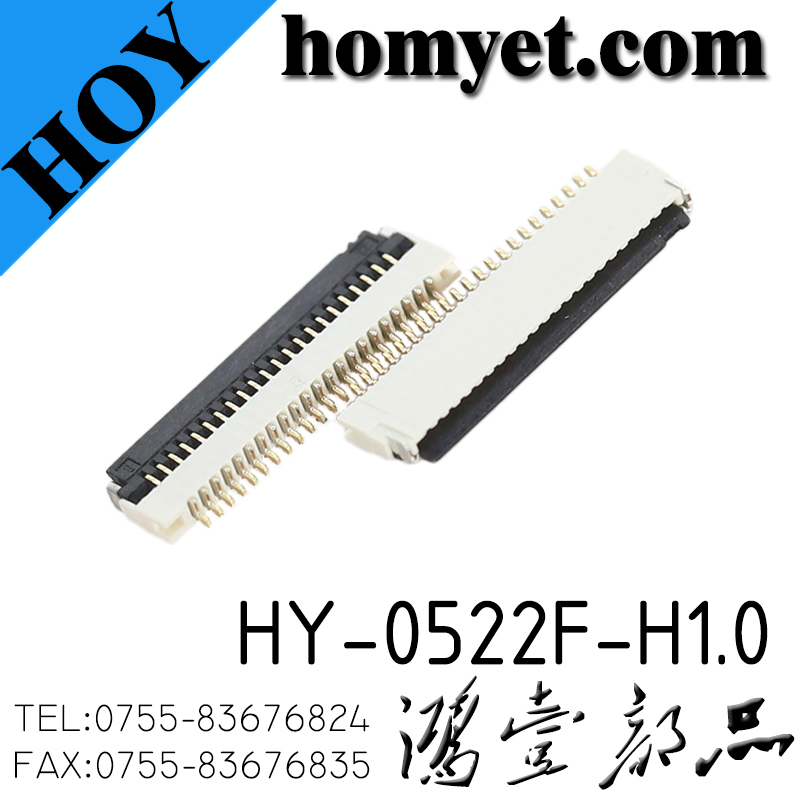 HY-0522F-H1.0