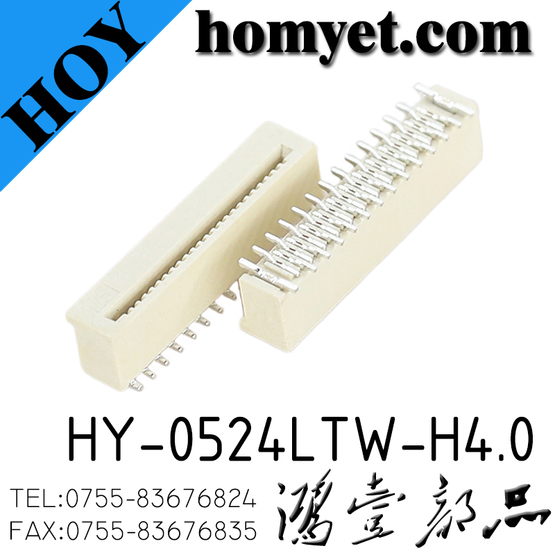 HY-0524LTW-H4.0