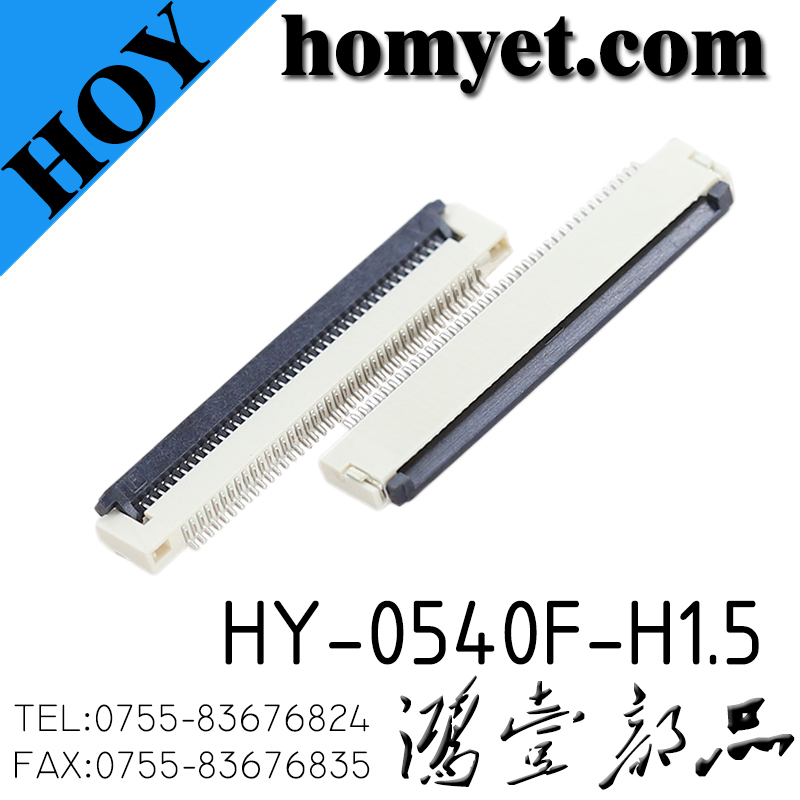 HY-0540F-H1.5
