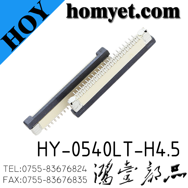 HY-0540LT-H4.5