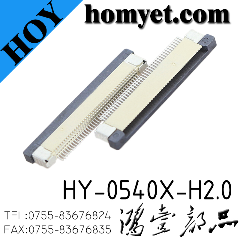 HY-0540X-H2.0