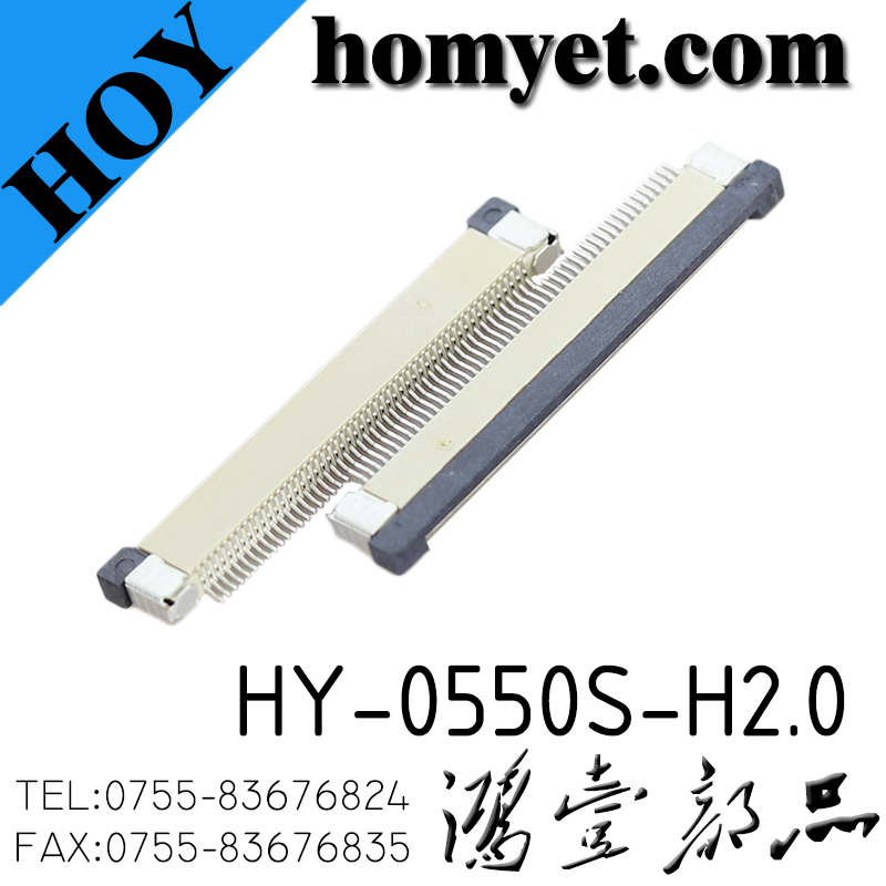 HY-0550S-H2.0