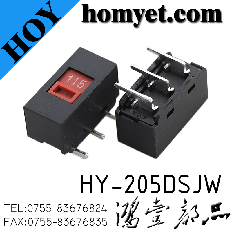 HY-205DSJW