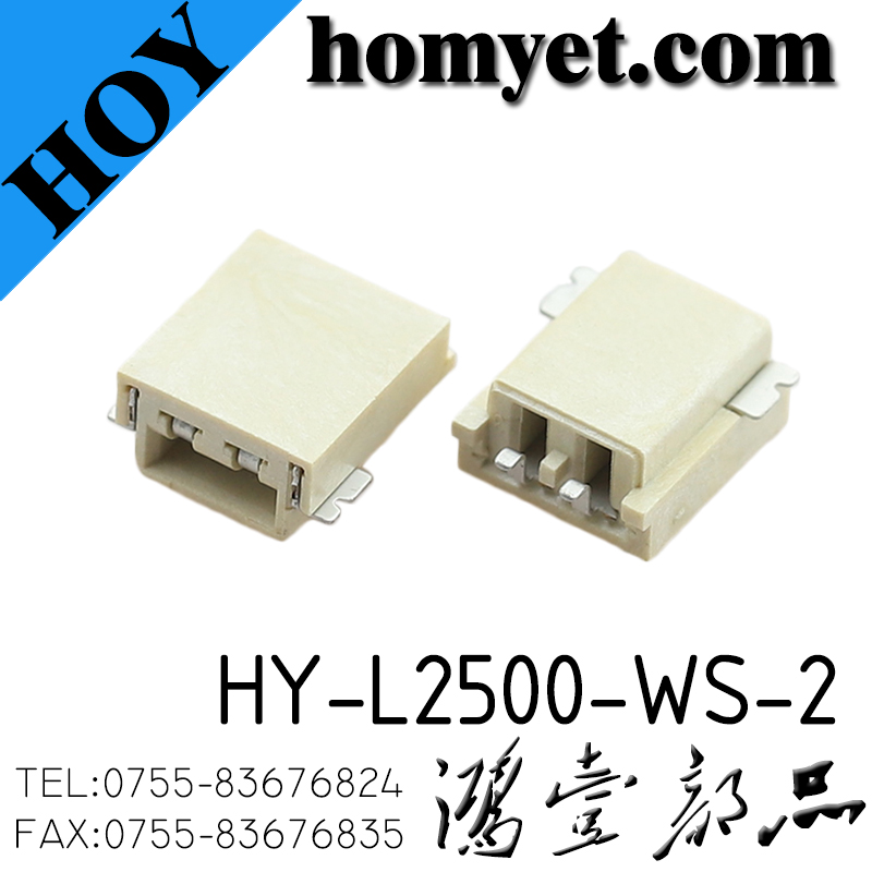 HY-L2500-WS-2