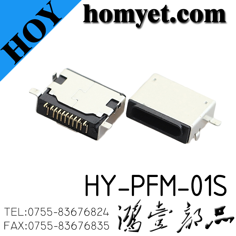 HY-PFM-01S