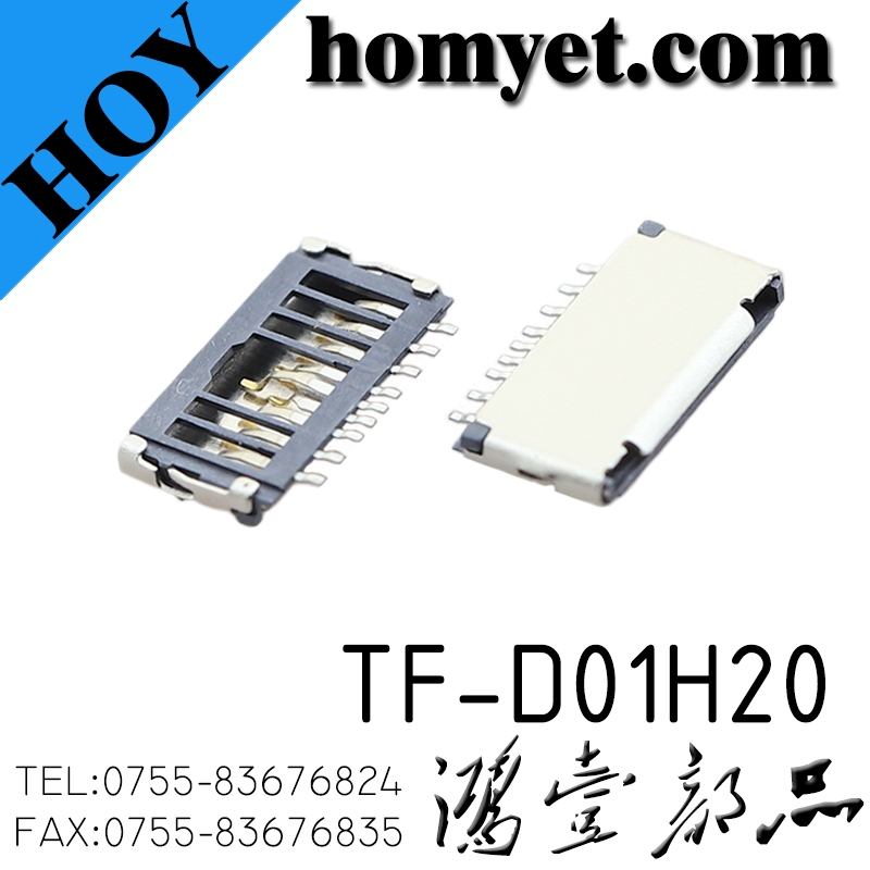 TF-D01H20