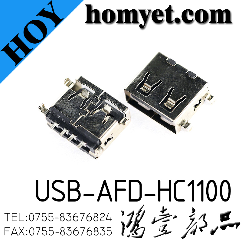 USB-AFD-HC1100