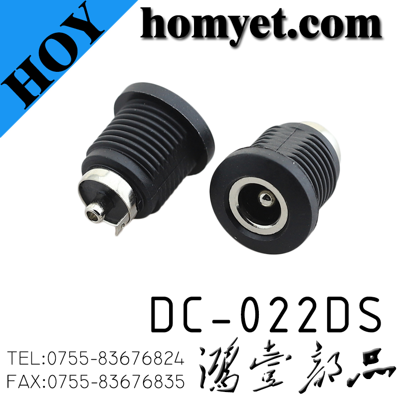 DC-022DS