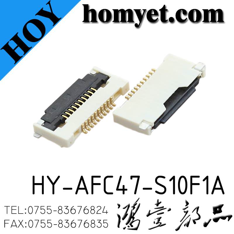 HY-AFC47-S10F1A
