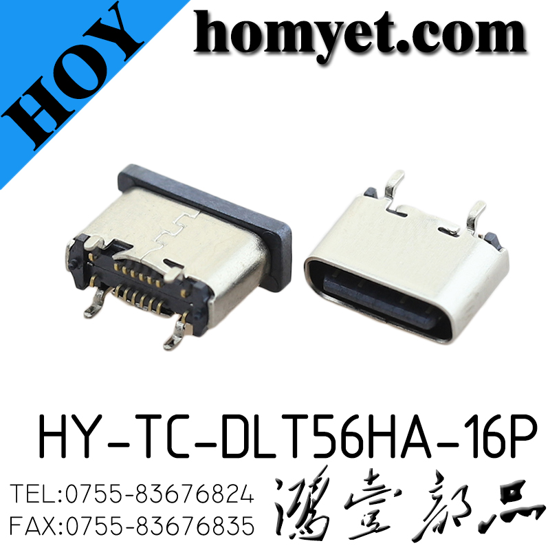 HY-TC-DLT56HA-16P