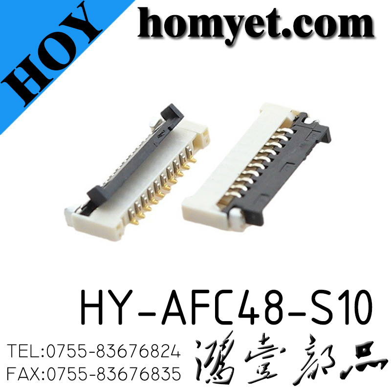 HY-AFC48-S10